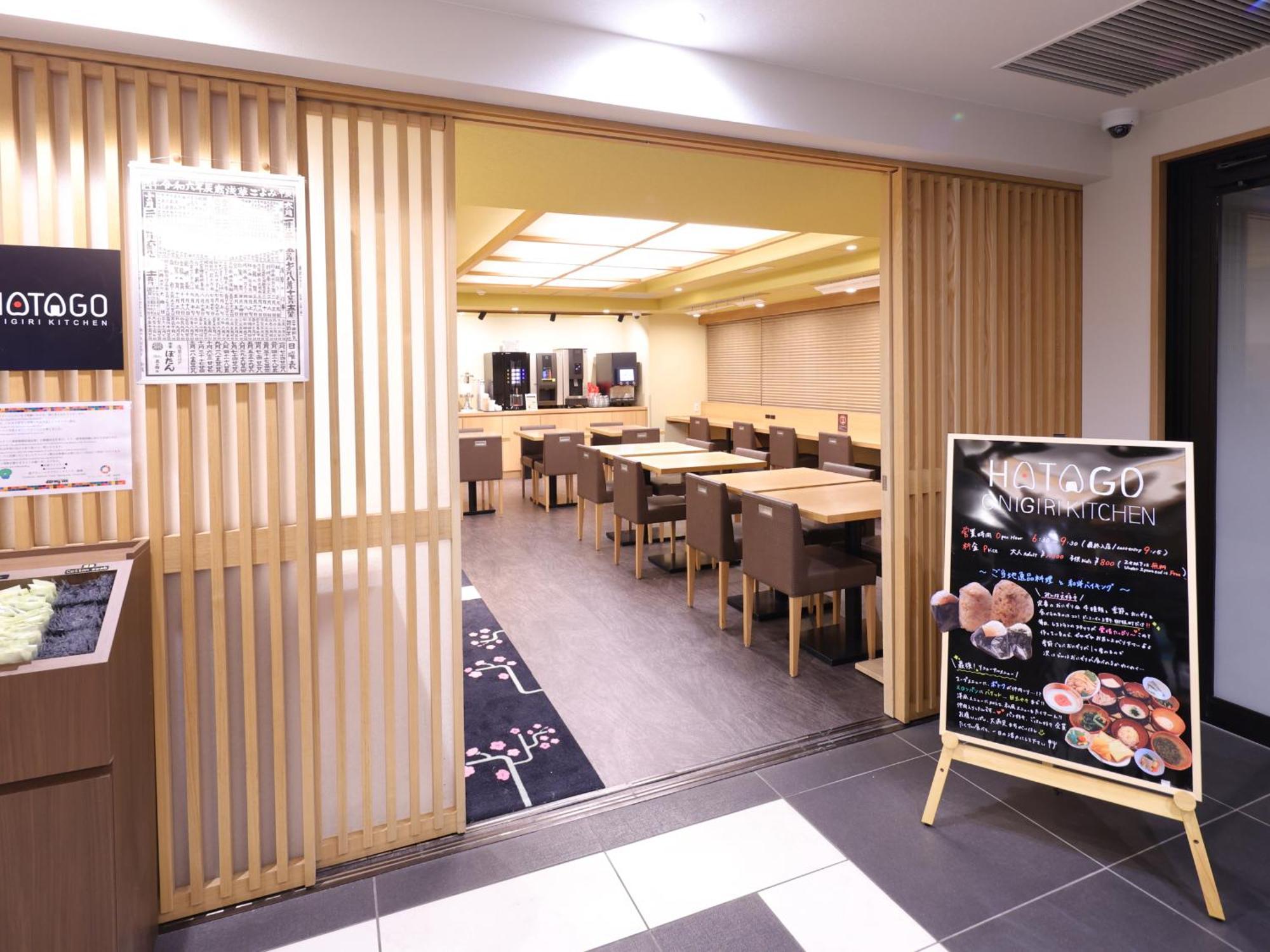 Dormy Inn Ueno Okachimachi Tokyo Eksteriør billede