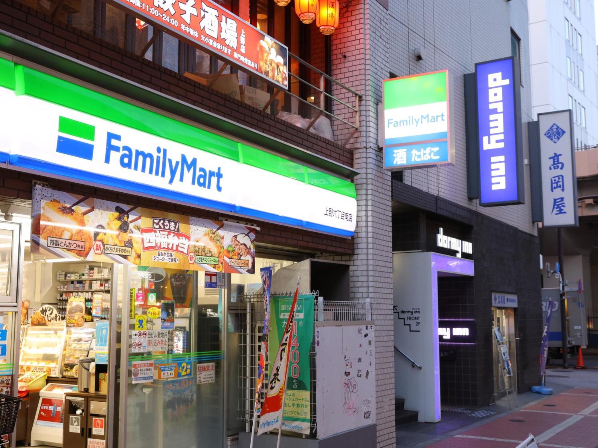 Dormy Inn Ueno Okachimachi Tokyo Eksteriør billede