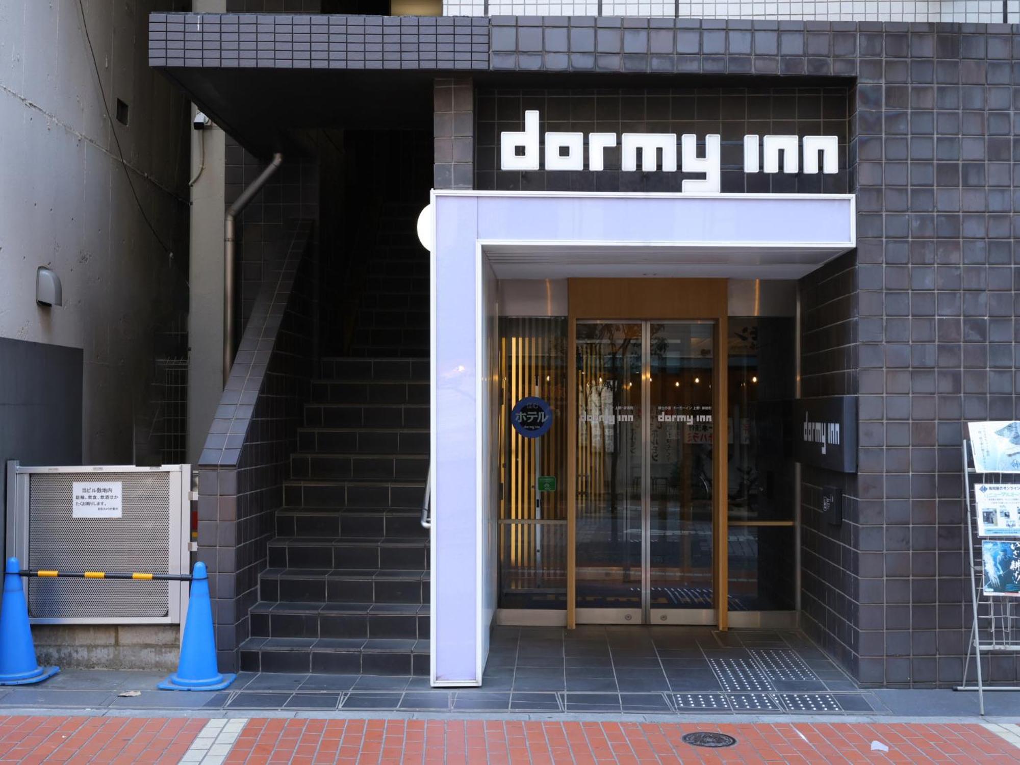 Dormy Inn Ueno Okachimachi Tokyo Eksteriør billede